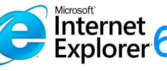 Скачать Internet Explorer 6 бесплатно