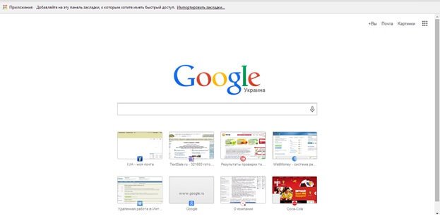 Domovská stránka prohlížeče Chrome