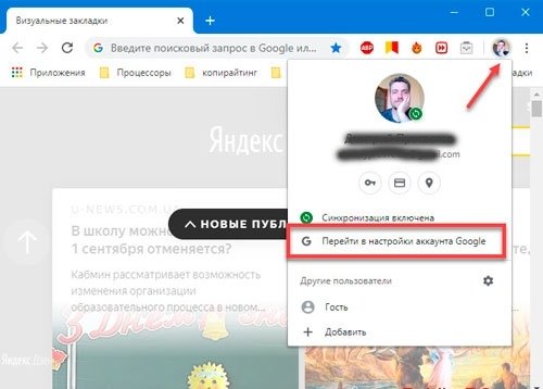 Set up an account in Chrome