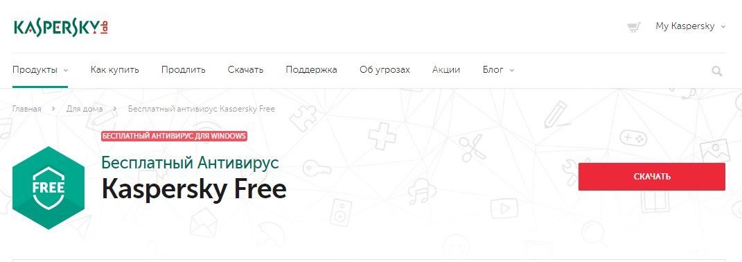 Kaspersky Ücretsiz Antivirüs