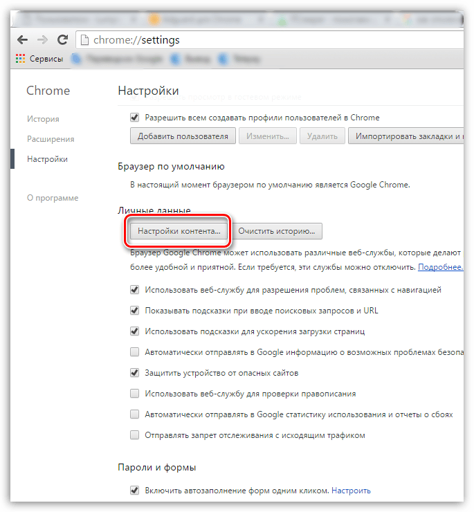 Advanced content settings in Chrome