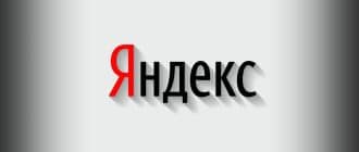 Поиск Яндекса в Гугл Хром