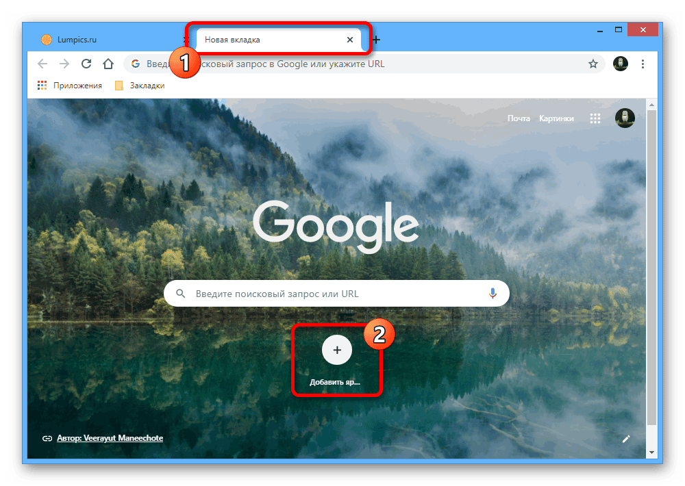 Nová zkratka na rychlém panelu prohlížeče Chrome