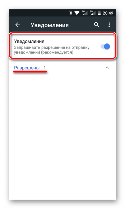 Notificações do Chrome no telemóvel