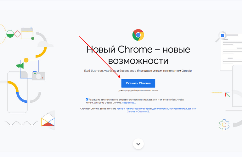 Página de descarga de Google Chrome