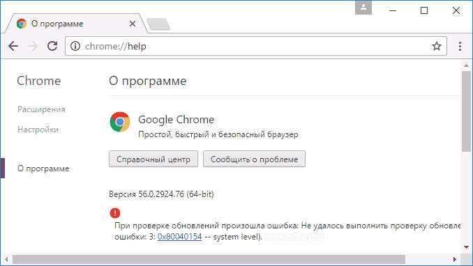 Check your Google Chrome browser version