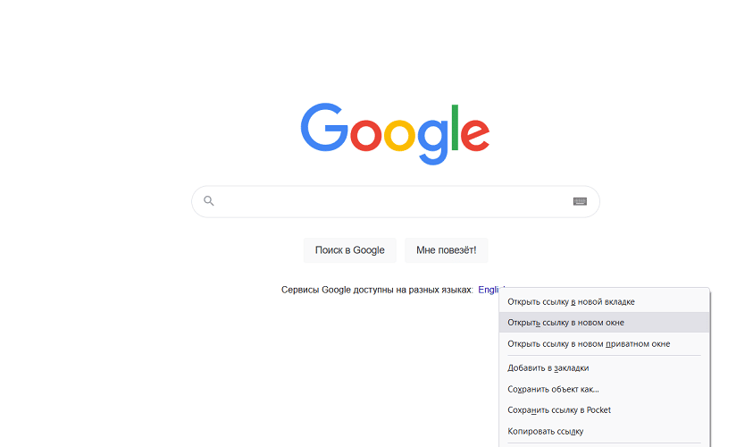 Bağlantıyı Google Chrome'da yeni bir pencerede açma