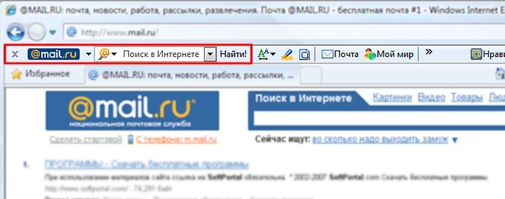 Mail.ru интегрированный в браузер