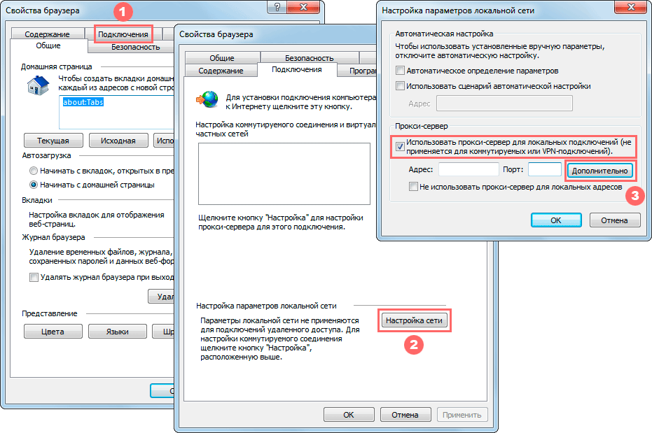 Configurare i proxy in Internet Explorer